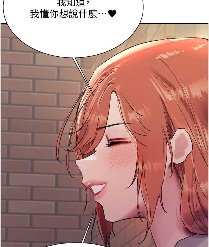 第2季 第21话-谁准妳边受罚边高潮的? - 第37.jpg页