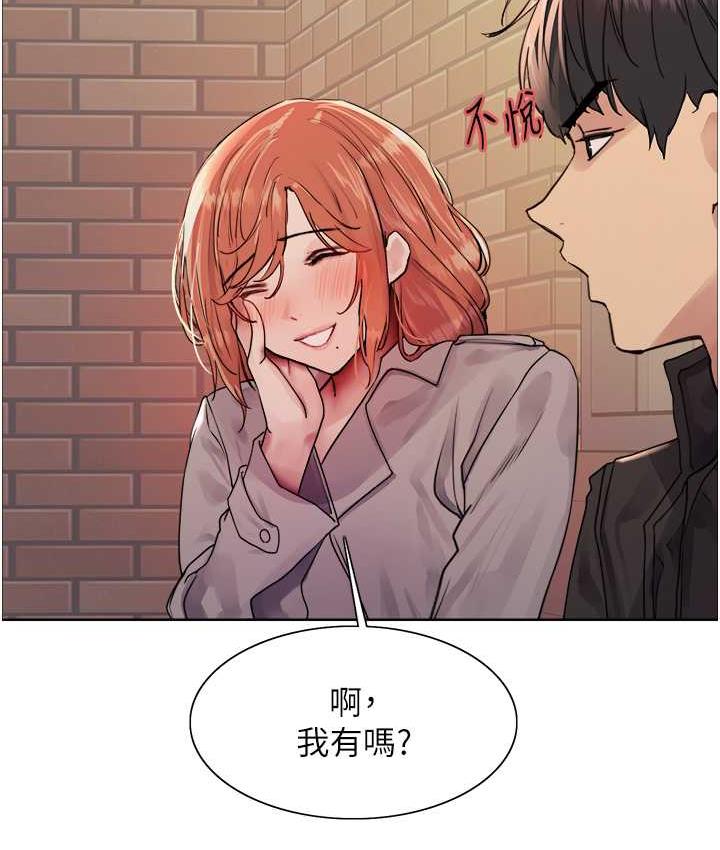 第2季 第21话-谁准妳边受罚边高潮的? - 第39.jpg页