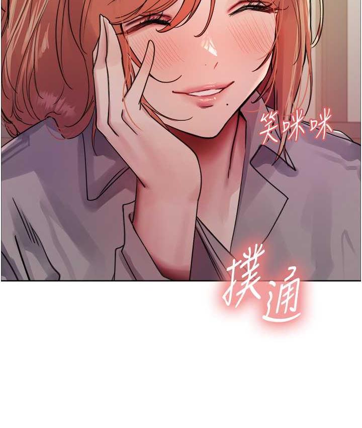 第2季 第21话-谁准妳边受罚边高潮的? - 第41.jpg页