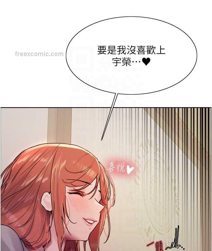 第2季 第21话-谁准妳边受罚边高潮的? - 第42.jpg页