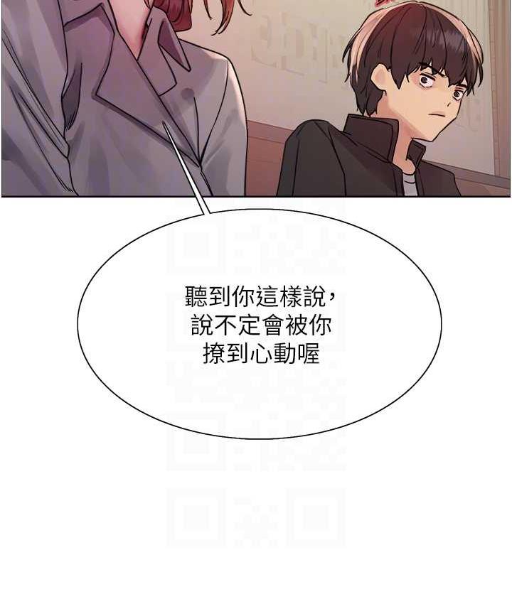 第2季 第21话-谁准妳边受罚边高潮的? - 第43.jpg页