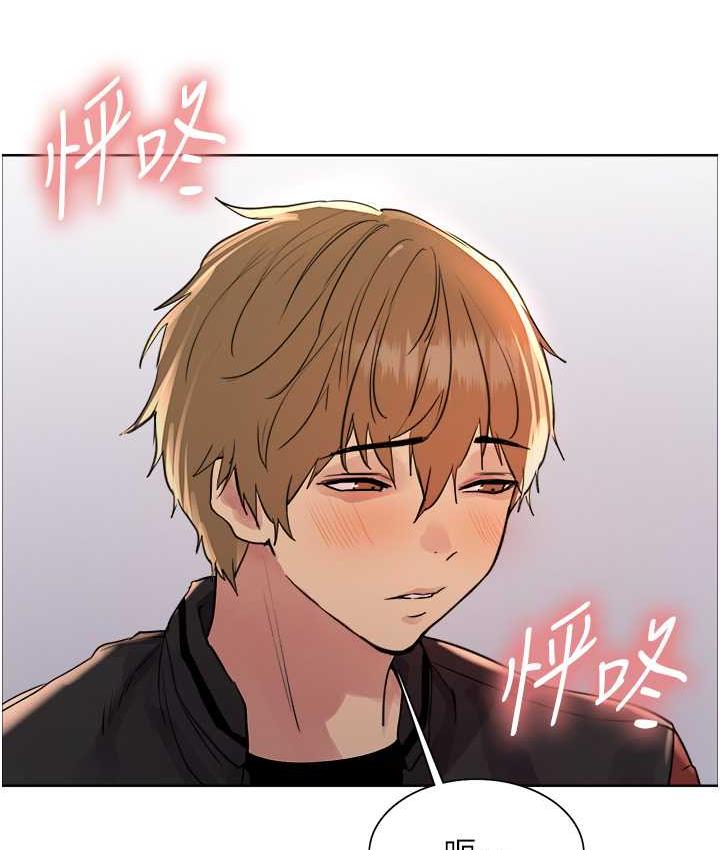 第2季 第21话-谁准妳边受罚边高潮的? - 第44.jpg页