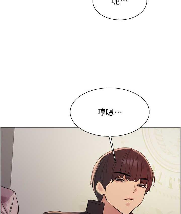 第2季 第21话-谁准妳边受罚边高潮的? - 第45.jpg页