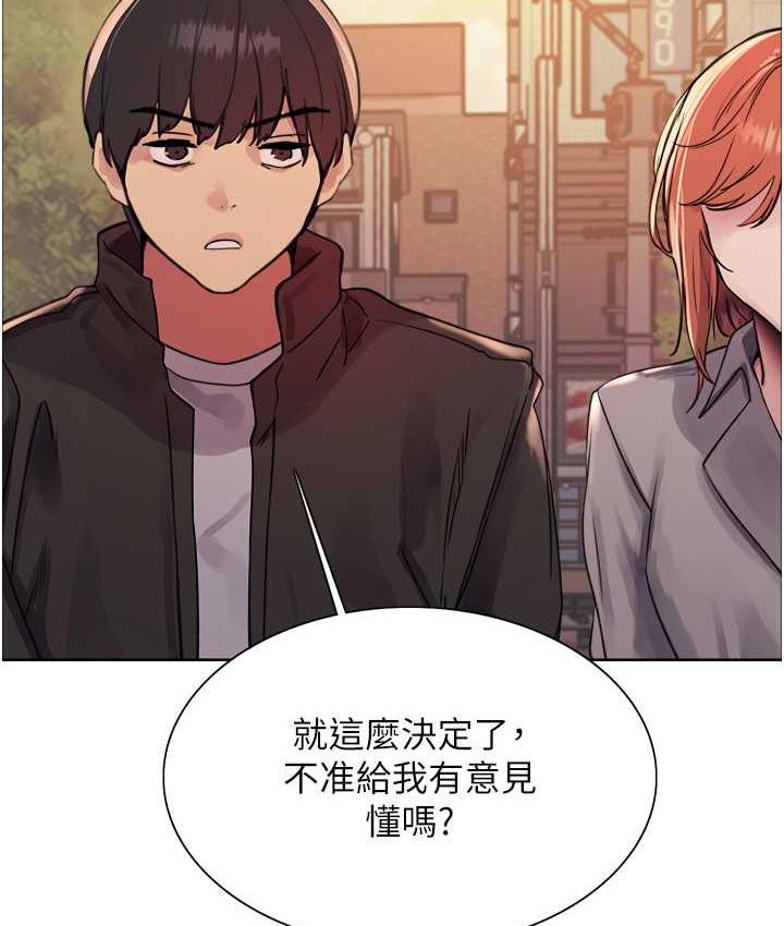 第2季 第21话-谁准妳边受罚边高潮的? - 第50.jpg页