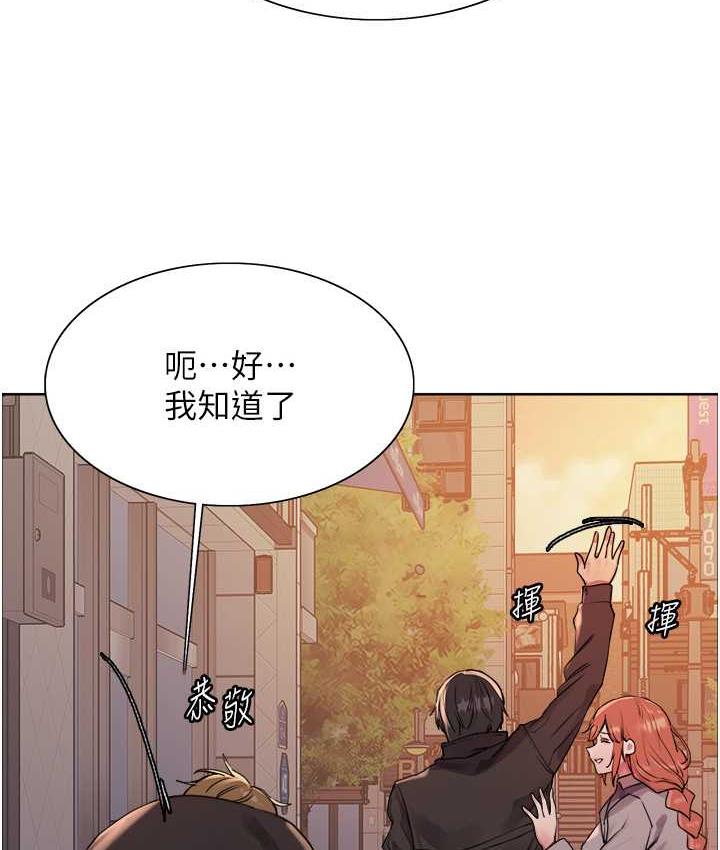 第2季 第21话-谁准妳边受罚边高潮的? - 第51.jpg页