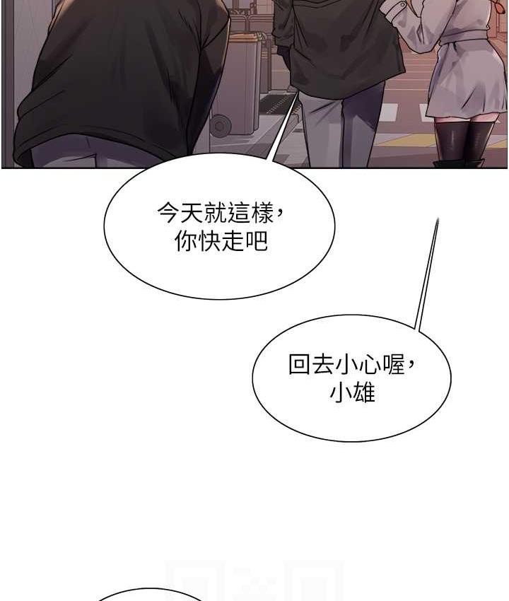 第2季 第21话-谁准妳边受罚边高潮的? - 第52.jpg页