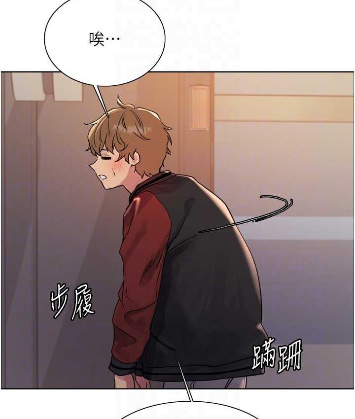 第2季 第21话-谁准妳边受罚边高潮的? - 第53.jpg页