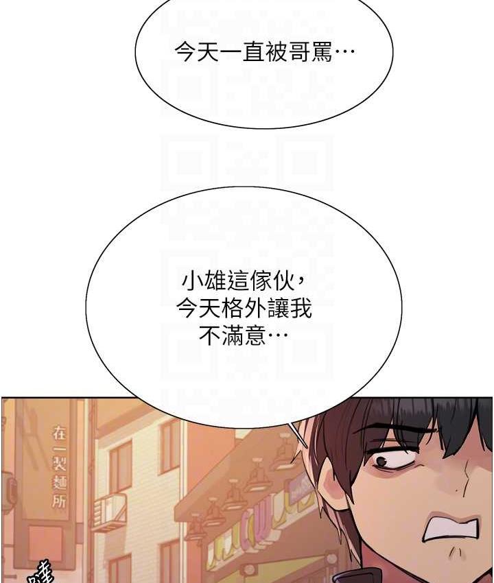 第2季 第21话-谁准妳边受罚边高潮的? - 第54.jpg页