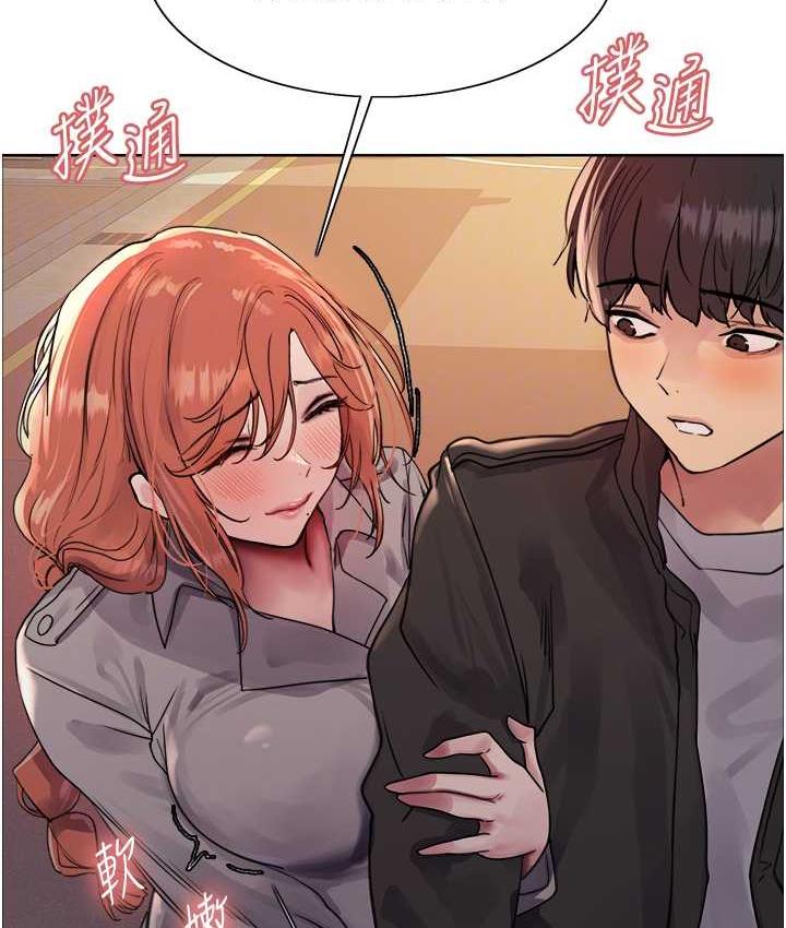 第2季 第21话-谁准妳边受罚边高潮的? - 第56.jpg页
