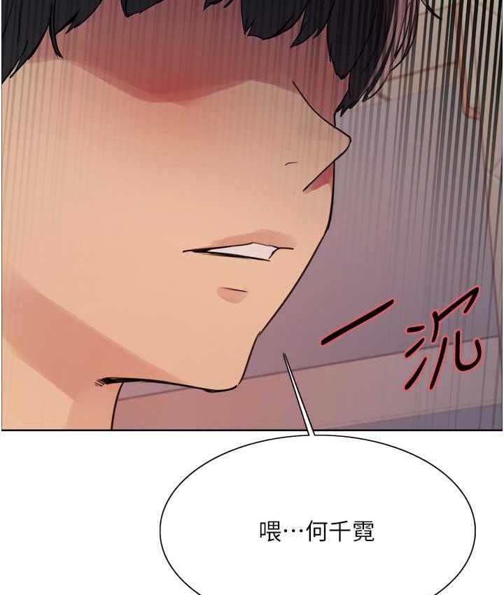 第2季 第21话-谁准妳边受罚边高潮的? - 第58.jpg页