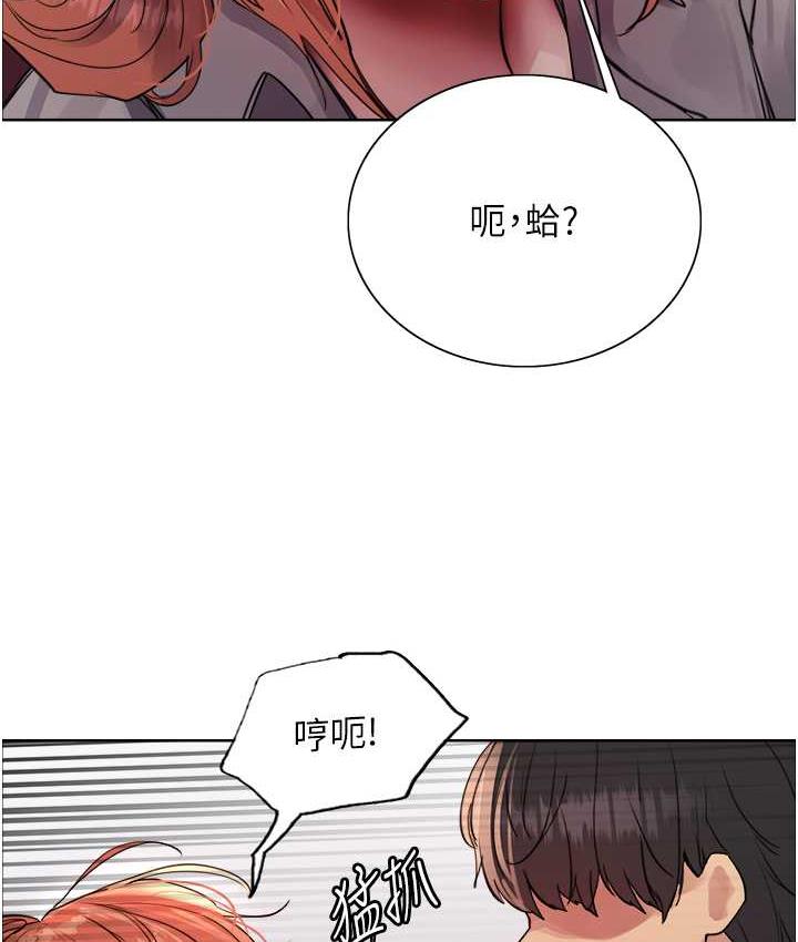 第2季 第21话-谁准妳边受罚边高潮的? - 第60.jpg页