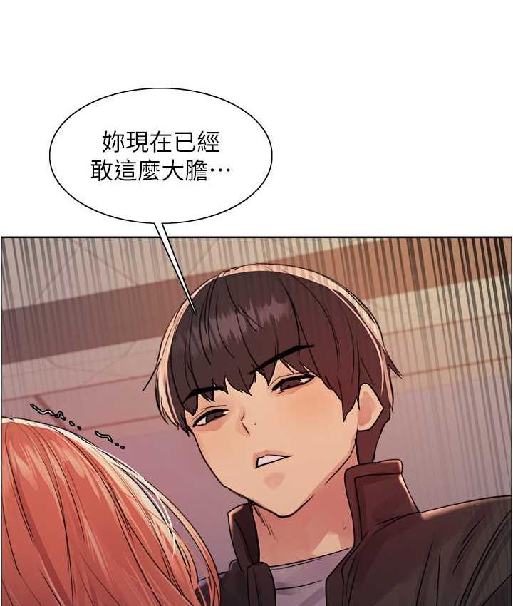 第2季 第21话-谁准妳边受罚边高潮的? - 第62.jpg页