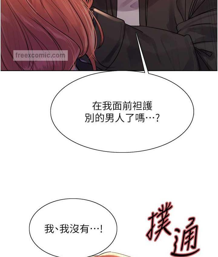 第2季 第21话-谁准妳边受罚边高潮的? - 第63.jpg页