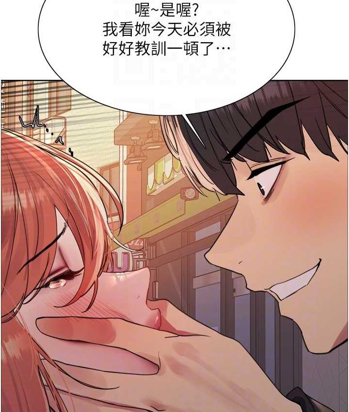 第2季 第21话-谁准妳边受罚边高潮的? - 第66.jpg页