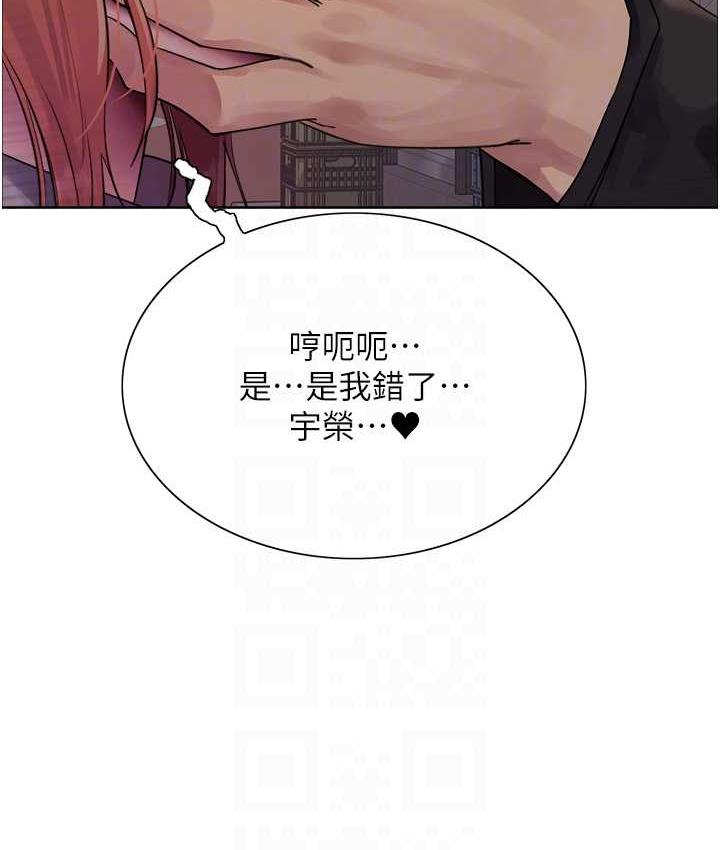 第2季 第21话-谁准妳边受罚边高潮的? - 第67.jpg页