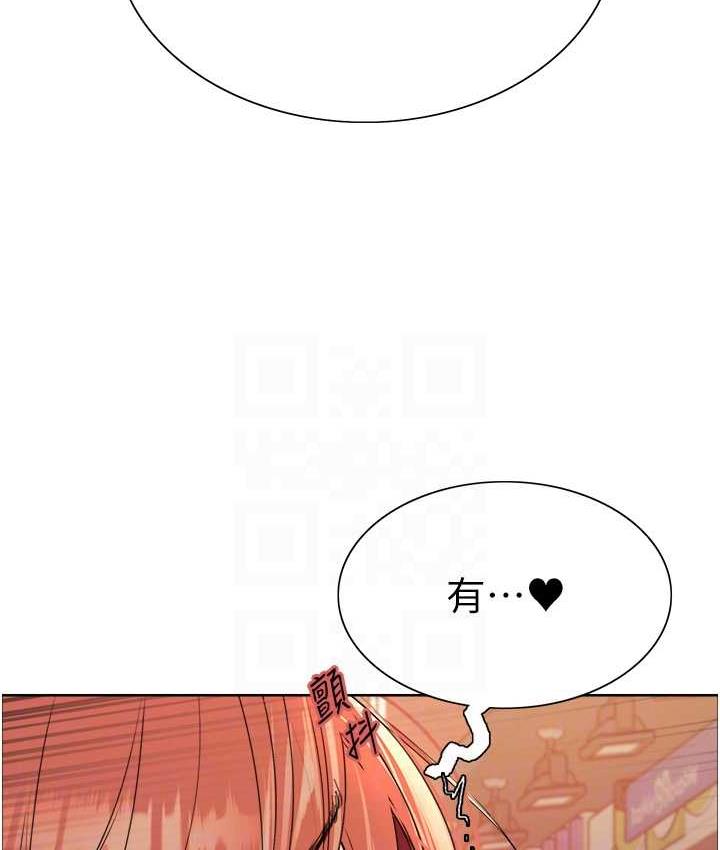 第2季 第21话-谁准妳边受罚边高潮的? - 第70.jpg页