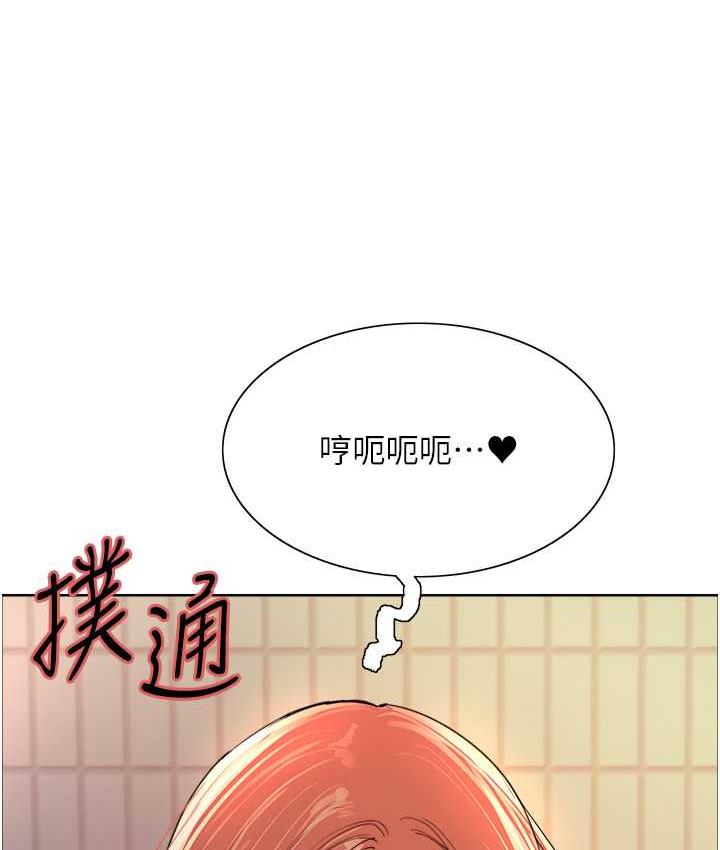第2季 第21话-谁准妳边受罚边高潮的? - 第74.jpg页