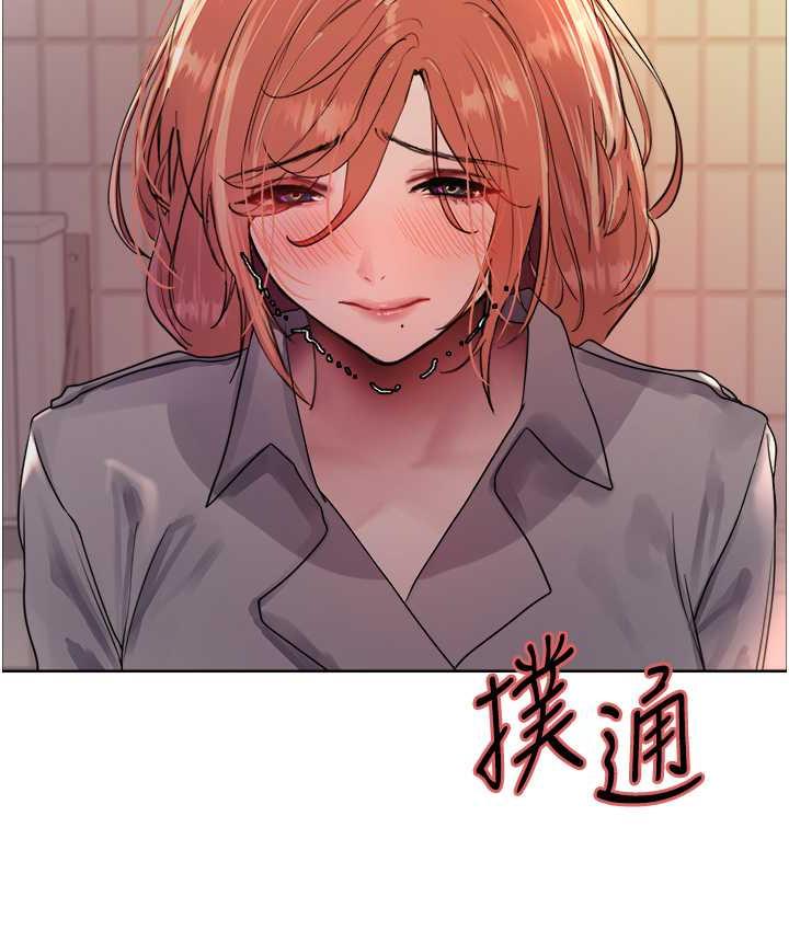 第2季 第21话-谁准妳边受罚边高潮的? - 第75.jpg页