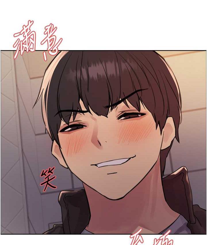 第2季 第21话-谁准妳边受罚边高潮的? - 第80.jpg页