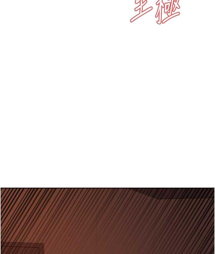 第2季 第21话-谁准妳边受罚边高潮的? - 第81.jpg页