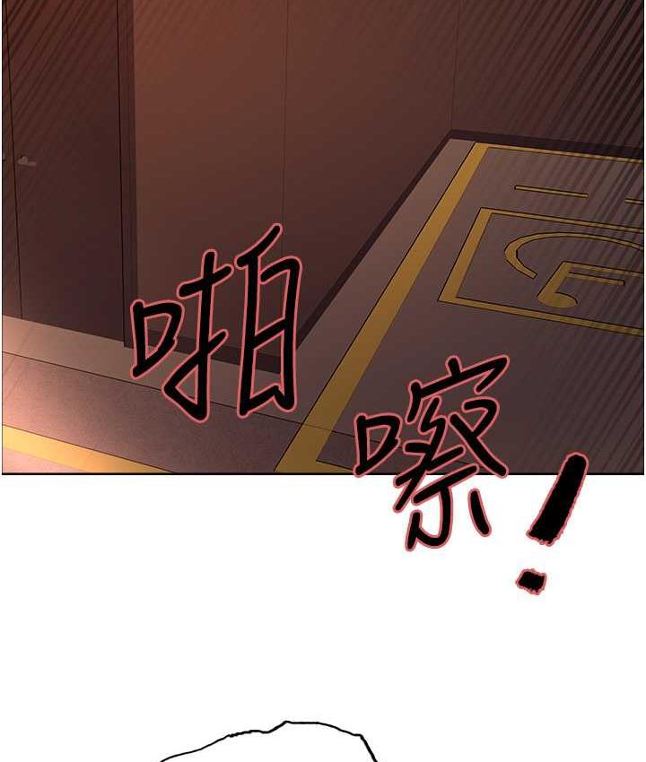 第2季 第21话-谁准妳边受罚边高潮的? - 第82.jpg页