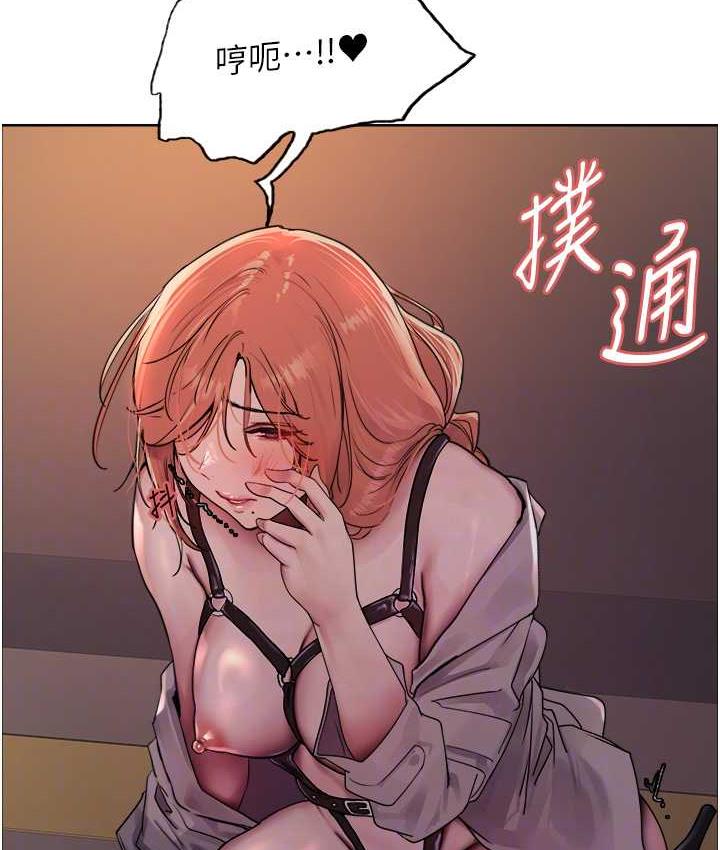 第2季 第21话-谁准妳边受罚边高潮的? - 第83.jpg页