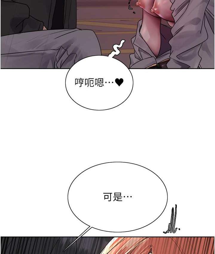 第2季 第21话-谁准妳边受罚边高潮的? - 第94.jpg页