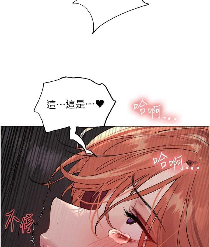 第2季 第21话-谁准妳边受罚边高潮的? - 第100.jpg页