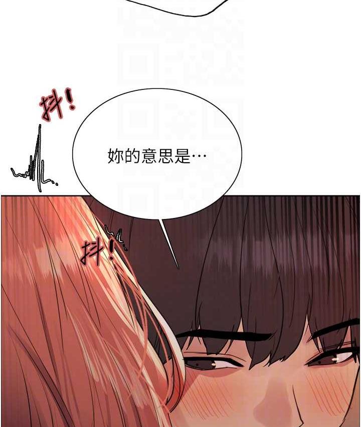 第2季 第21话-谁准妳边受罚边高潮的? - 第102.jpg页
