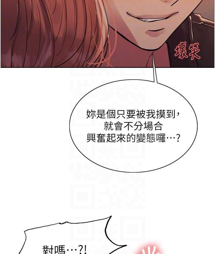 第2季 第21话-谁准妳边受罚边高潮的? - 第103.jpg页