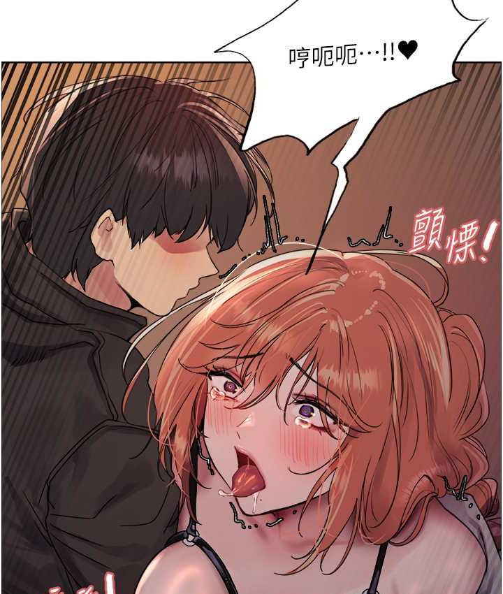 第2季 第21话-谁准妳边受罚边高潮的? - 第106.jpg页