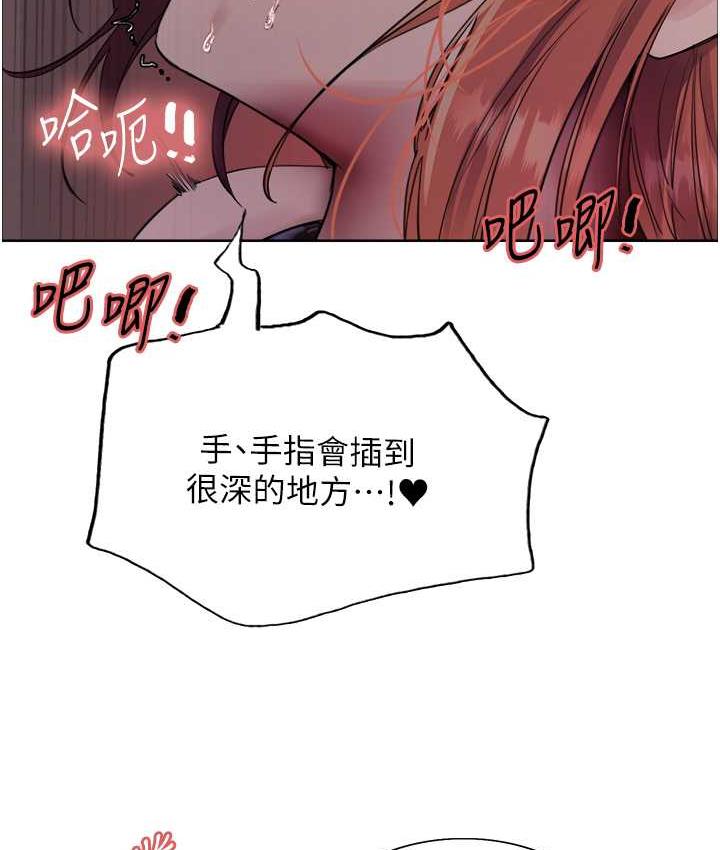 第2季 第21话-谁准妳边受罚边高潮的? - 第115.jpg页