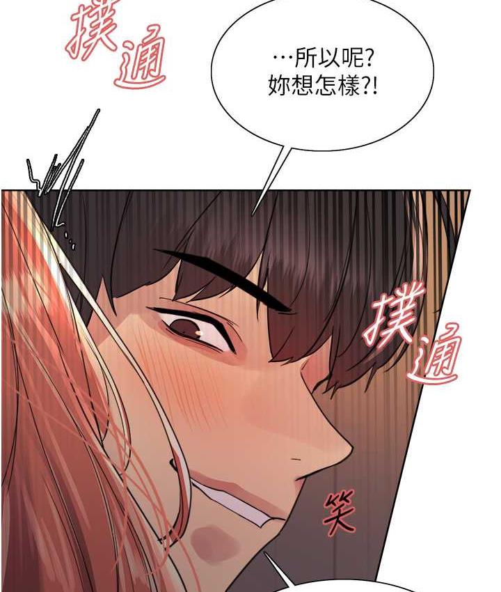 第2季 第21话-谁准妳边受罚边高潮的? - 第116.jpg页