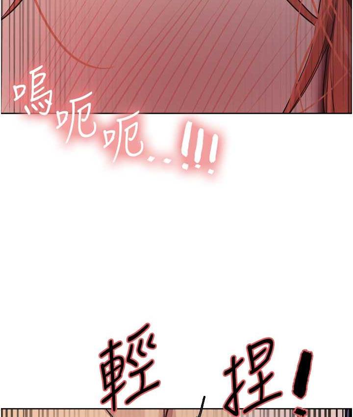 第2季 第21话-谁准妳边受罚边高潮的? - 第123.jpg页