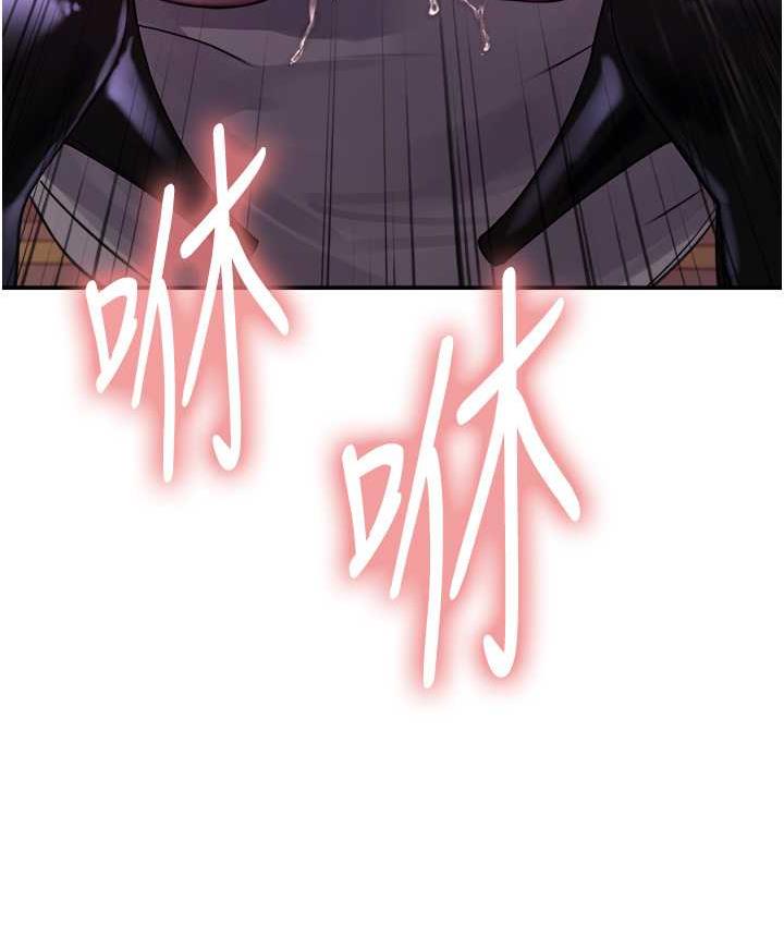 第2季 第21话-谁准妳边受罚边高潮的? - 第128.jpg页