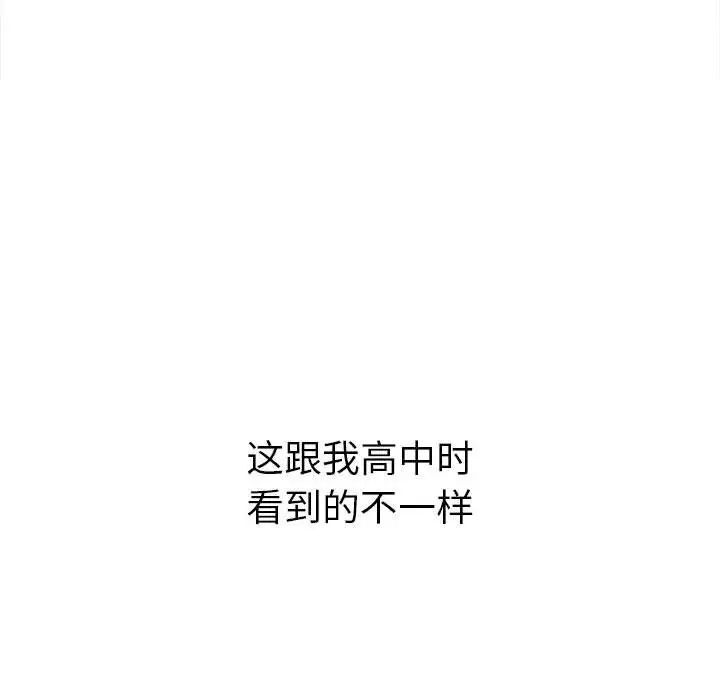 第200话 - 第8.jpg页