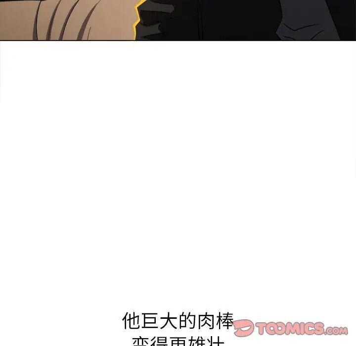 第200话 - 第12.jpg页