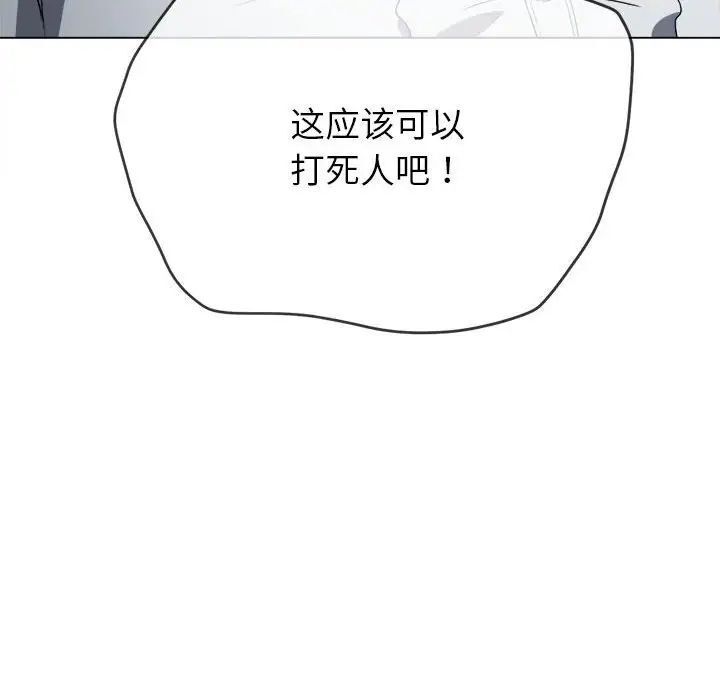 第200话 - 第16.jpg页