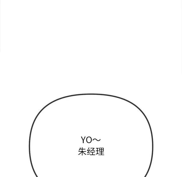 第200话 - 第22.jpg页
