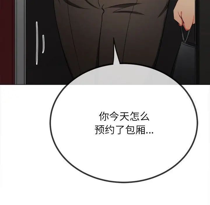 第200话 - 第25.jpg页