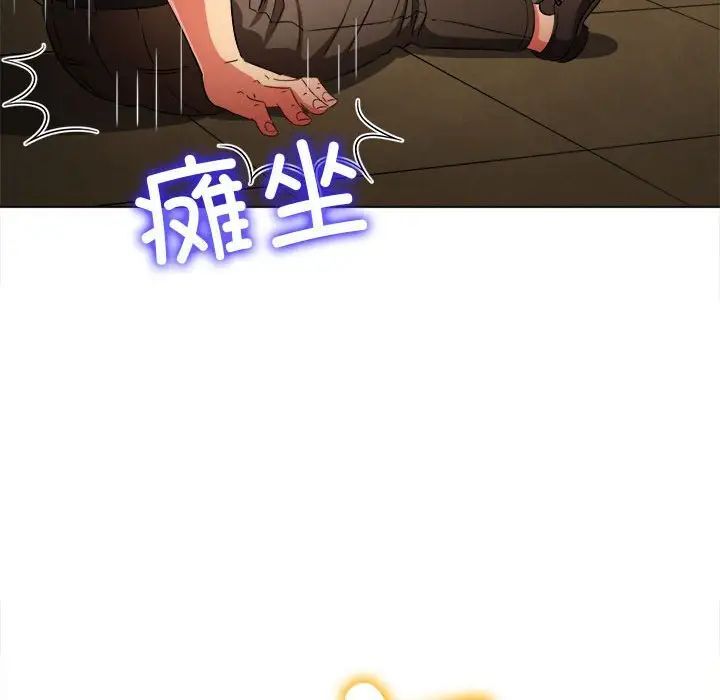 第200话 - 第32.jpg页