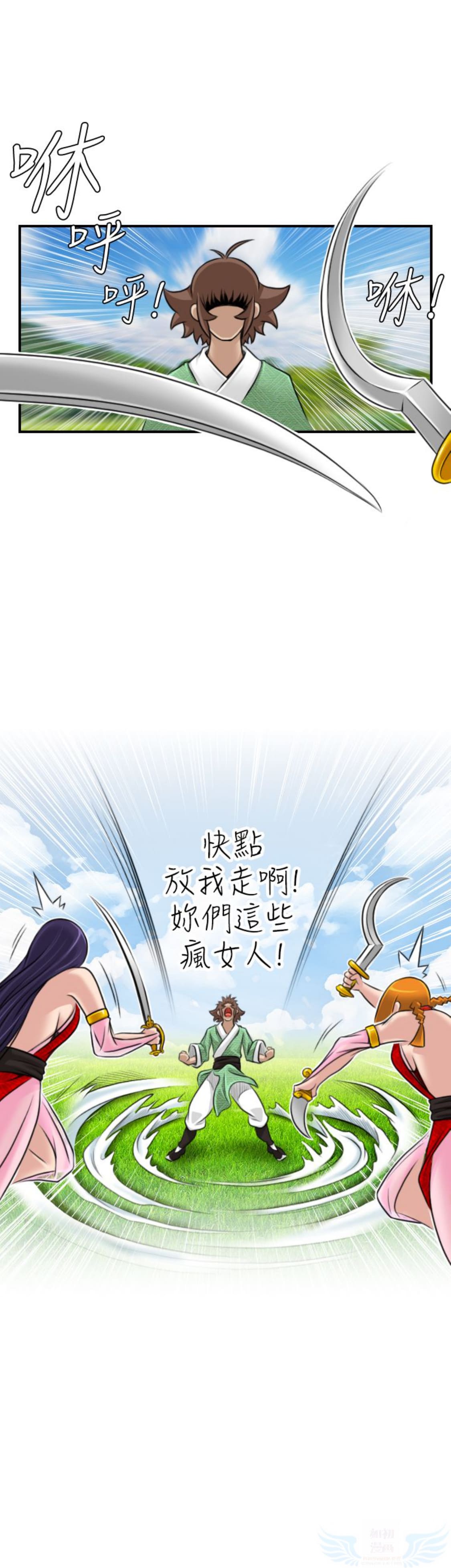 第16话 - 第3.jpg页