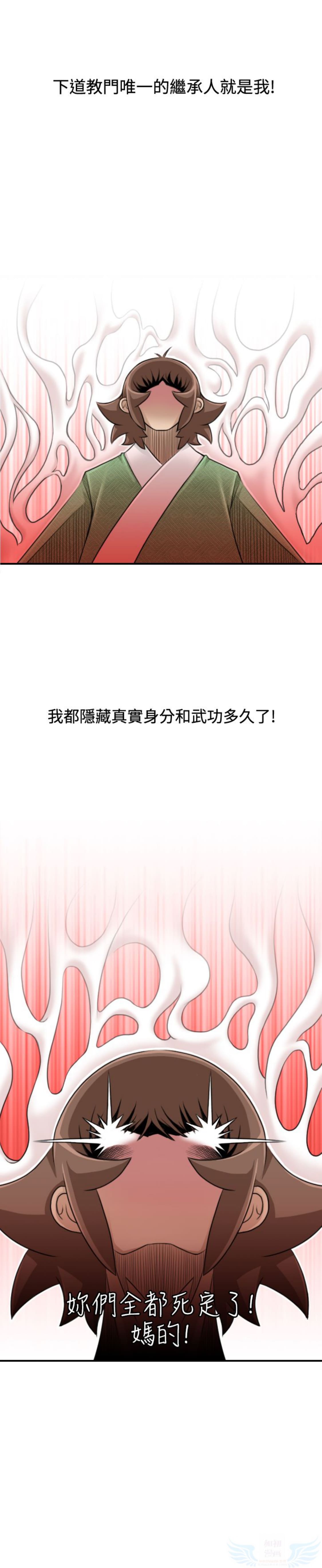 第16话 - 第5.jpg页