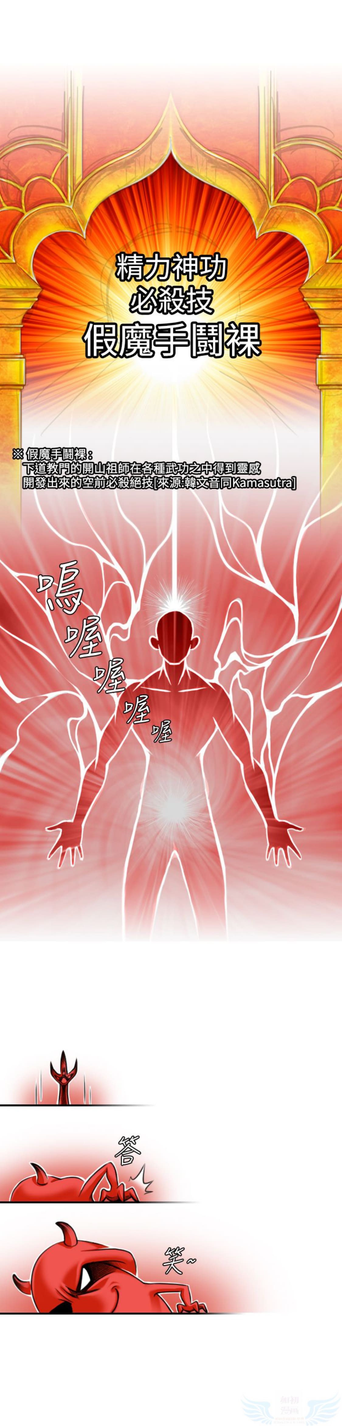 第16话 - 第6.jpg页