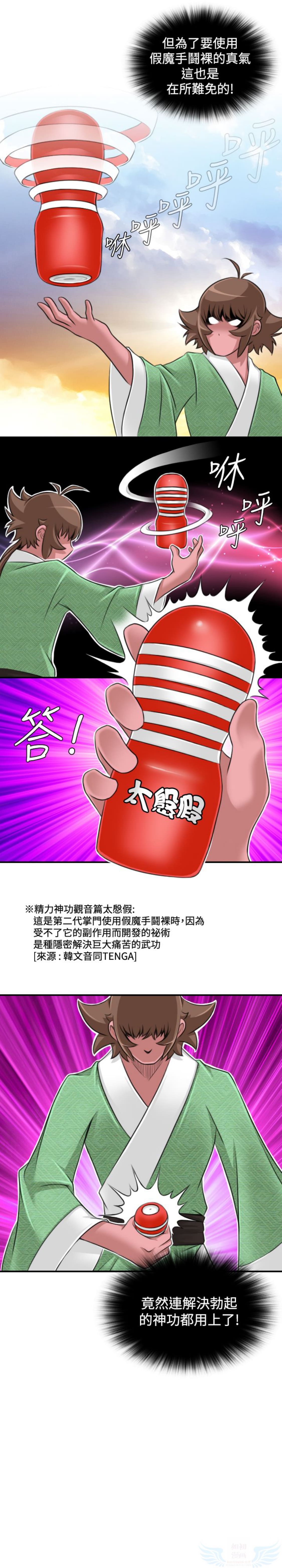 第16话 - 第10.jpg页