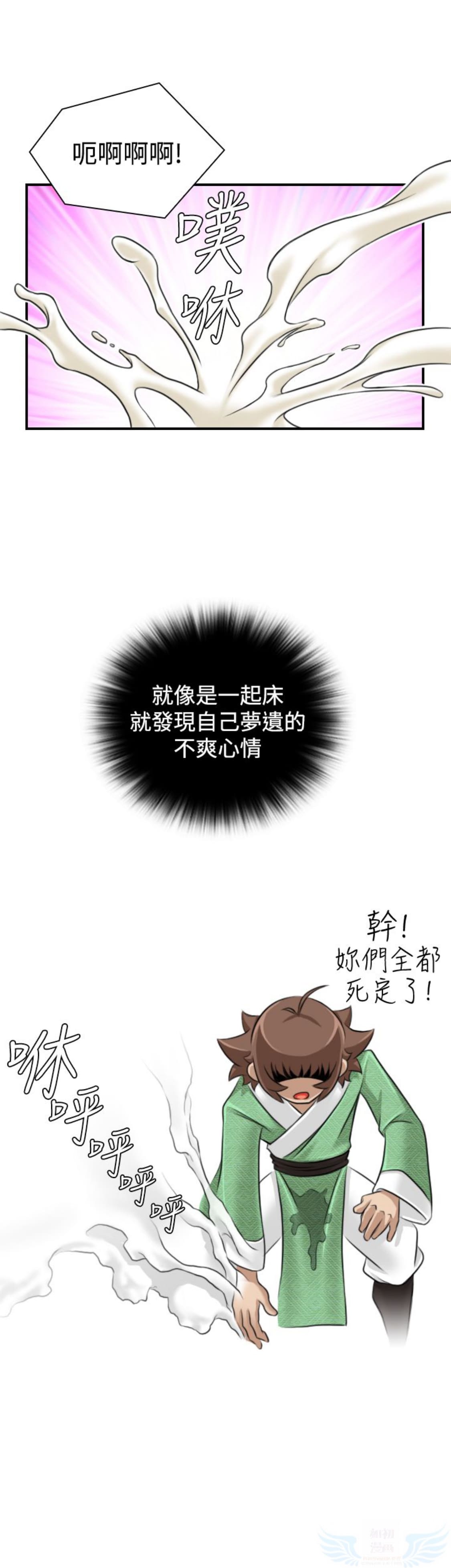第16话 - 第11.jpg页