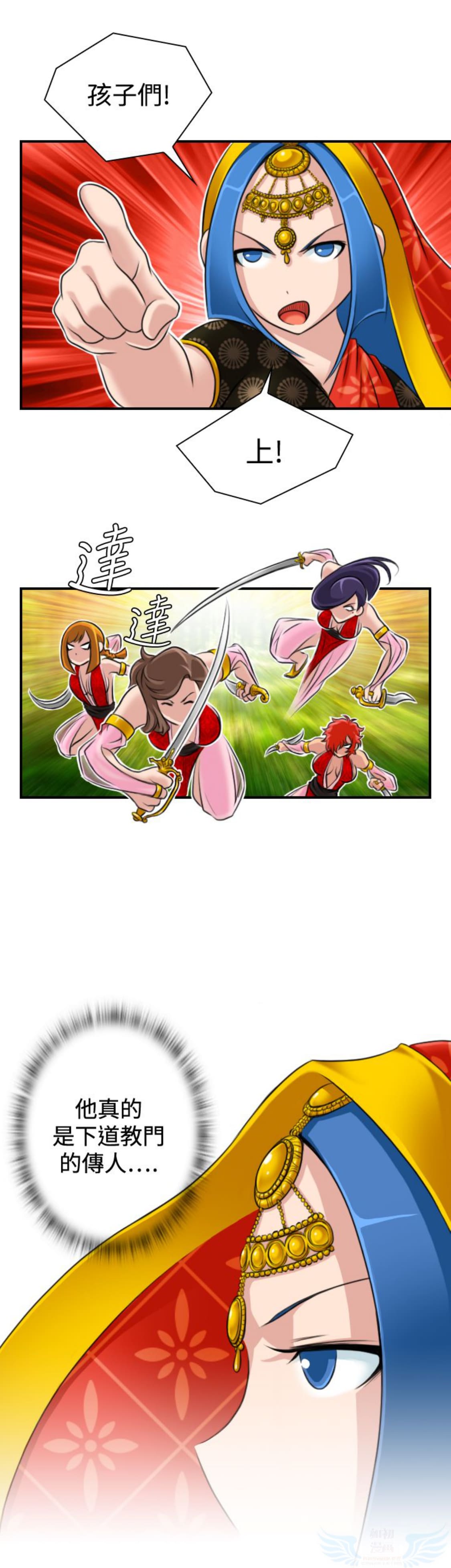 第16话 - 第12.jpg页
