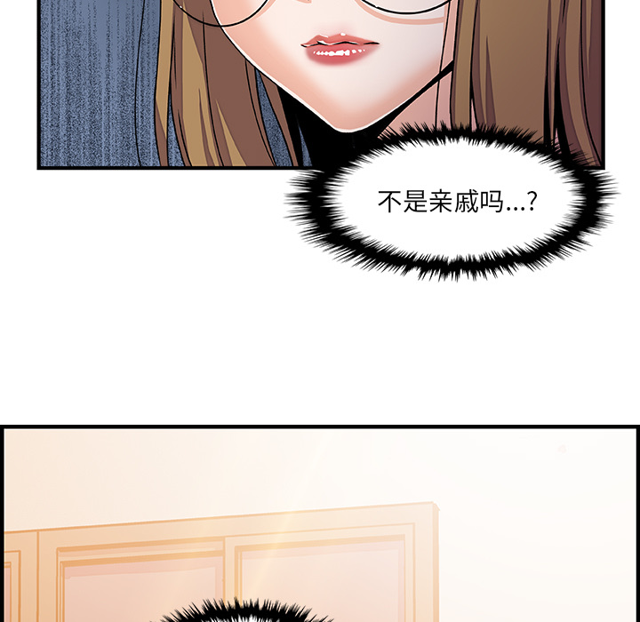 第16章 - 第50.jpg页