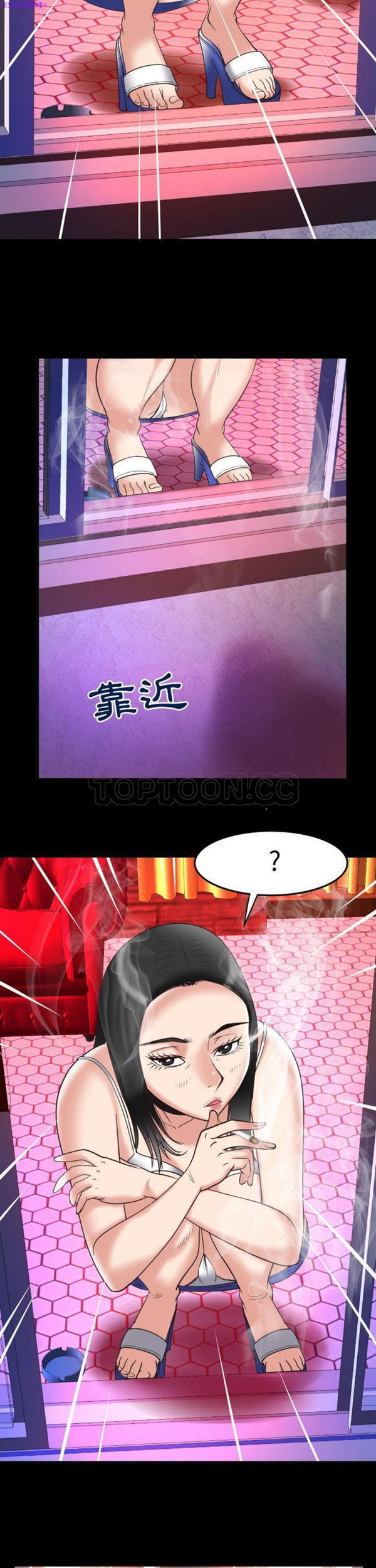 第71话 - 第16.jpg页