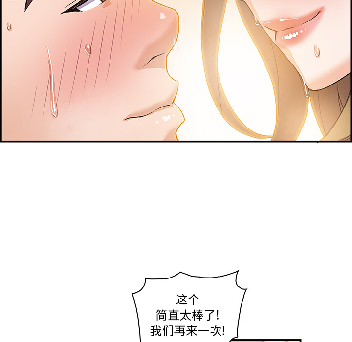 第4章 - 第58.jpg页